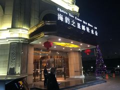 -海韵之星邮轮水会(明发商业广场店)