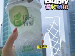 -花园饼屋·吐司蛋糕面包(星海店)