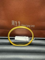 -周生生Chow Sang Sang(又一城店)