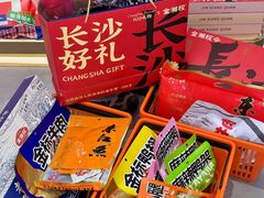-金湘权老长沙酱板鸭(印象汇步行街店)