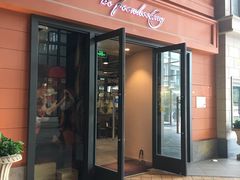 门面-那美(华莱坞店)