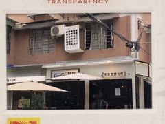 -CowCow其其·牛杂咖啡公司(六运店)