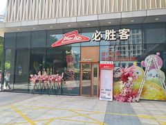 -必胜客(龙湾万达店)