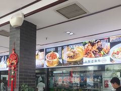 -上庄晋风庄园(上庄店)