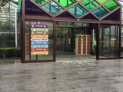 -南宫五洲植物乐园