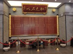 -宁波状元楼酒店(和义路店)