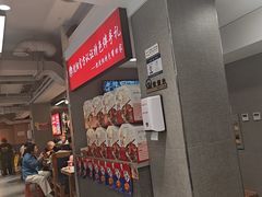 -韩麦大冷面(桂花街直营店)