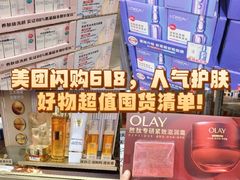 -山姆会员商店(上海浦东店)