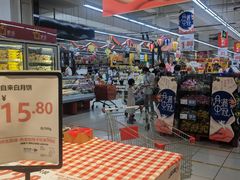 -家乐福(四元桥购物中心店)