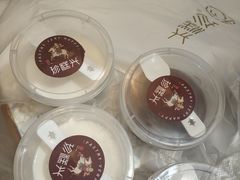 -珍糕兴(三林店)