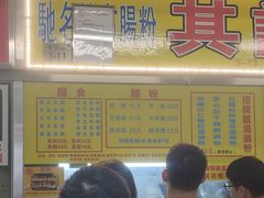 -佑汉小贩大楼熟食中心