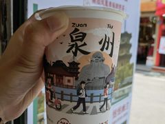 -一杯潮茶(西街店)