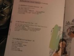 -RMK Shochu Bar(三诺店)