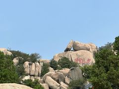 -峄山风景名胜区