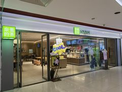 -奈雪的茶(新奥购物中心PRO店)