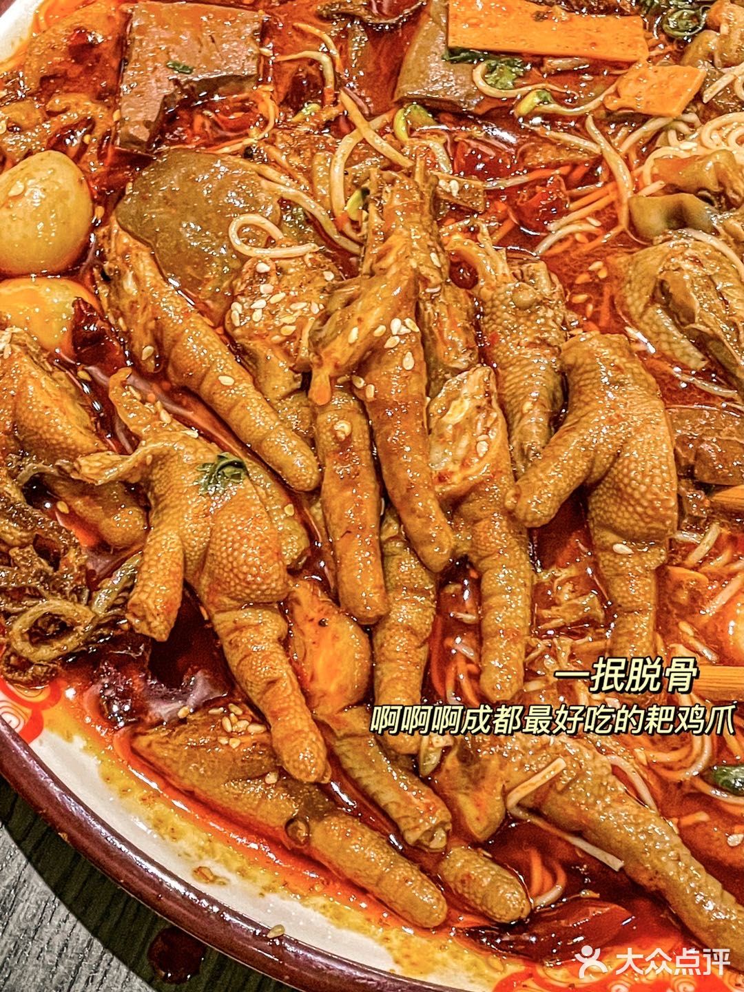 必点️再把银丝面加入 我的妈呀️好吃到忘了姓名
