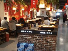 -成老灶火锅鸡·自选烧烤(汇君城店)