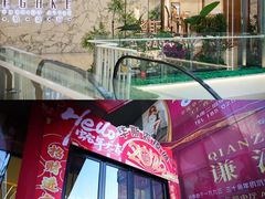 -肃宁华斯国际裘皮城