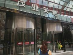 android_upload_pic-博纳国际影城(茂业天地IMAX店)
