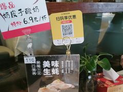 -旺顺阁·北京菜(北辰上品+)