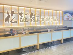 -花盐街·四川乐山小吃(西单大悦城店)