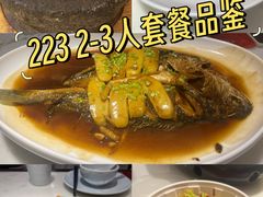 -径山十八道·风味民间菜(杭州总店)
