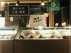 -温野菜涮涮锅(西单大悦城店)