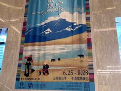 -北京西藏大厦酒店