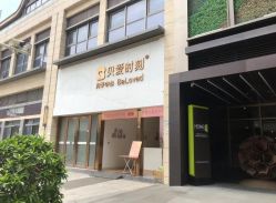 -贝爱时刻月子中心(宝安妇幼店)