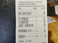 账单-more than meow吴止猫主题餐厅(承德 中船汇店)