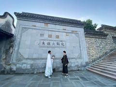 -汉仪华裳汉服旗袍·摄影写真馆(乌镇西栅店)