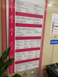 -重庆五洲妇儿医院·妇幼保健