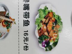馋嘴带鱼-喜福湾虾仁水饺