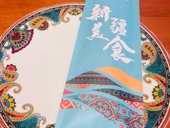 -巴依老爷新疆美食(魏公村店)