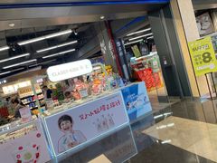 -blt精品超市(KKMALL京基店)