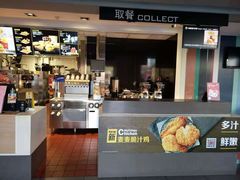-麦当劳(常山服务区得来速店)