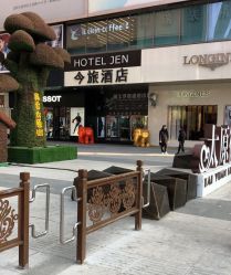 -时尚工厂·科学染发