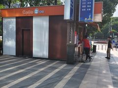-CoCo都可(光谷天地店)