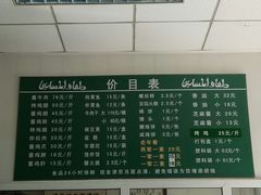 -大益烤鸡
