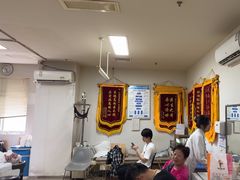 -上海仁爱医院