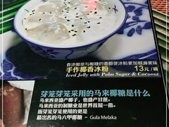 -芽笼芽笼新加坡餐厅(世纪汇店)
