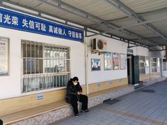-京西五环机动车检测场