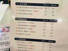 -玄月·SPA按摩泡泡浴(西安路店)