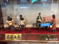 -护国寺小吃(新街口店)