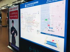 -北京站(地铁站)