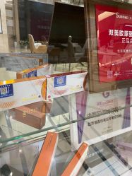 点击看大图 -瑞鑫创美·高定轻医美