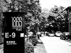 -御庭精品酒店(秦淮河店)