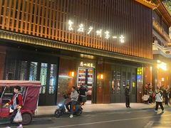 -广州酒家(文昌总店)