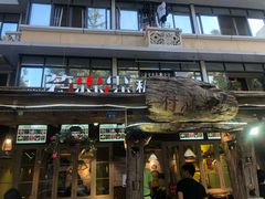 -符淼淼火锅(宽窄巷子店)