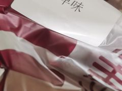 -原麦山丘(五棵松华熙店)